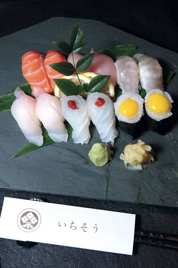 RECETAS GASTRONOMIA JAPONESA GASTROJAPO