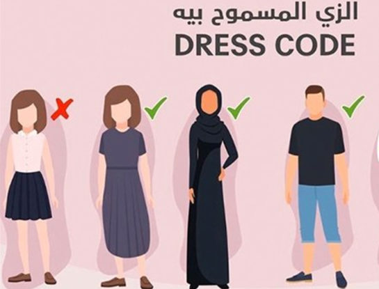 Looks Mundial 2022: Qatar impone su código de vestimenta para turistas desde las redes sociales