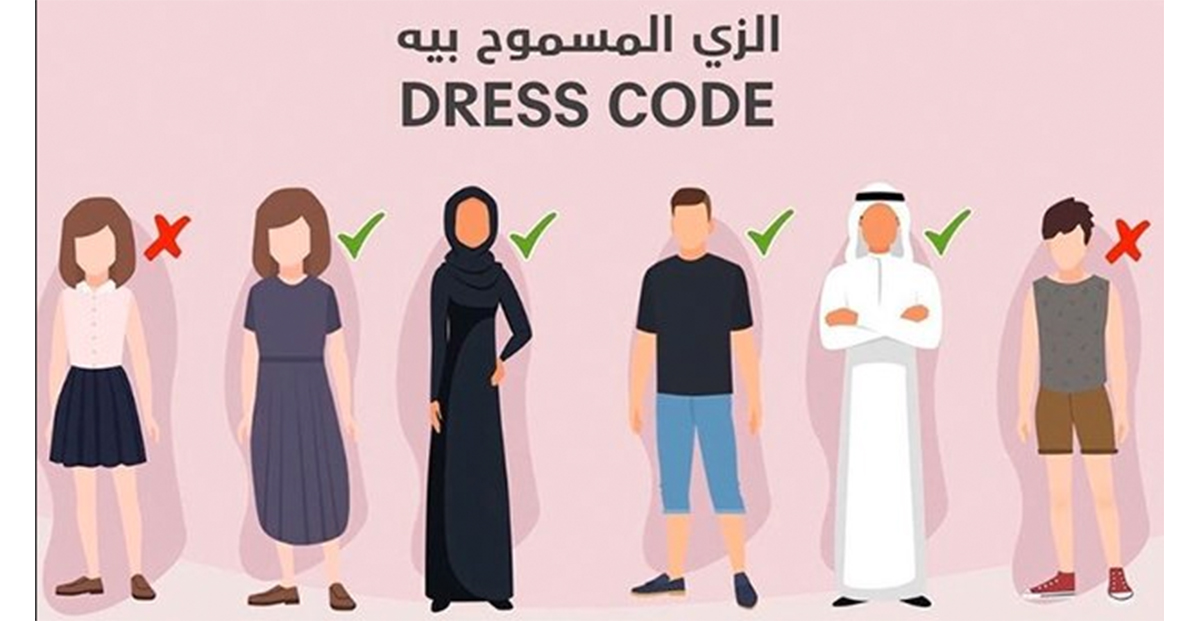 Looks Mundial 2022 Qatar impone su código de vestimenta para turistas