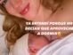 Los primeros pasos de Stephie Demner tras el nacimiento de su hija