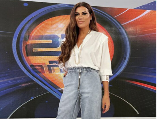 Flor de la V llevó el look con básicos más canchero y versátil