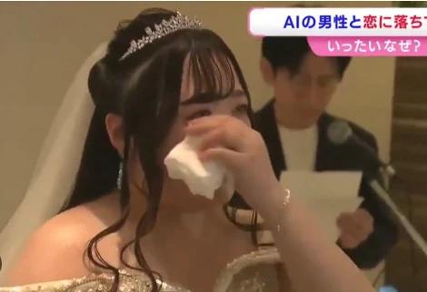 Polémica: el caso de la mujer que se casó con un avatar que creó con ChatGPT