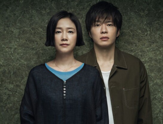 Qué ver en Netflix: el drama japonés que podés ver en streaming